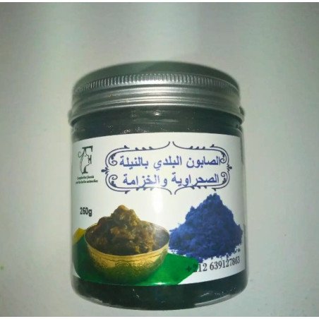 saboun beldy
