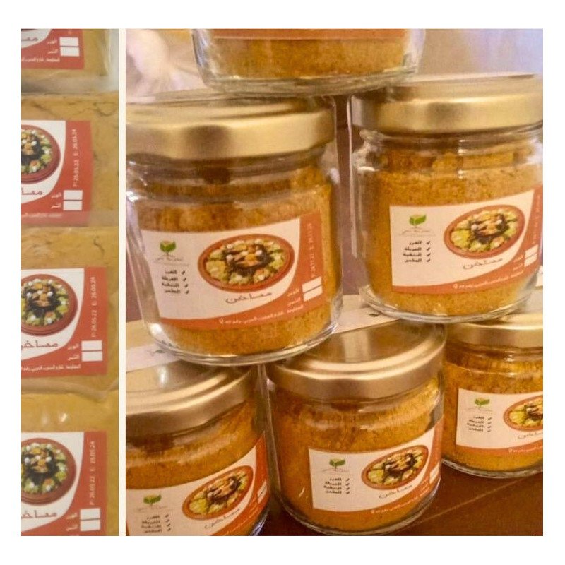 Mélange d’Épices Marocaines (Ras El Hanout)